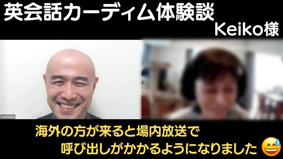 【動画あり】職場で英語の便利屋さんになってます