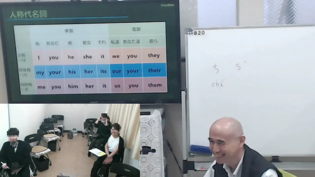 授業風景