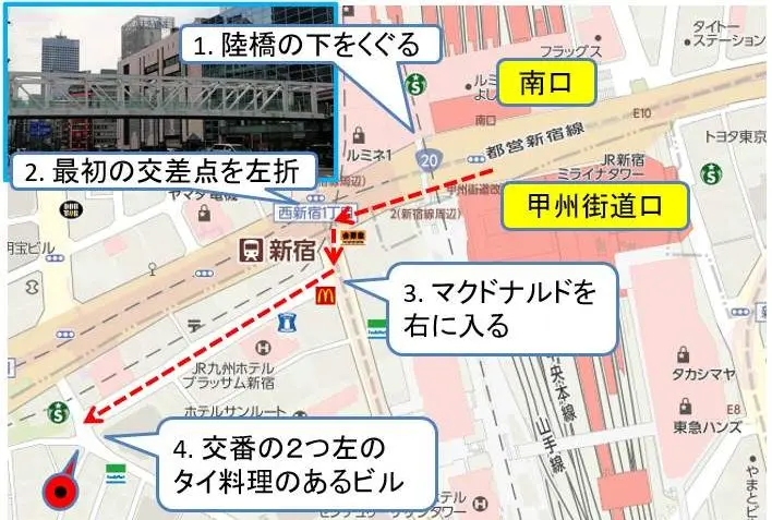 新宿校の地図